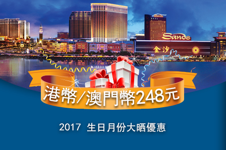 金光飛航