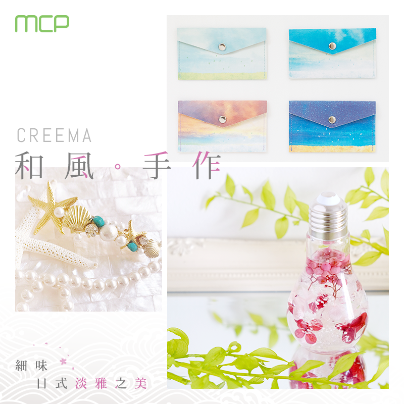 Creema