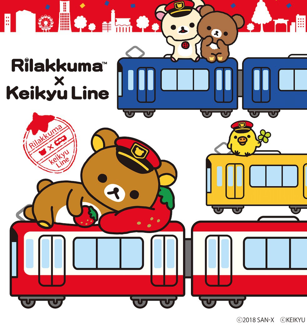 日本限定卡通列车集合!关西snoopy电车 松弛熊电车