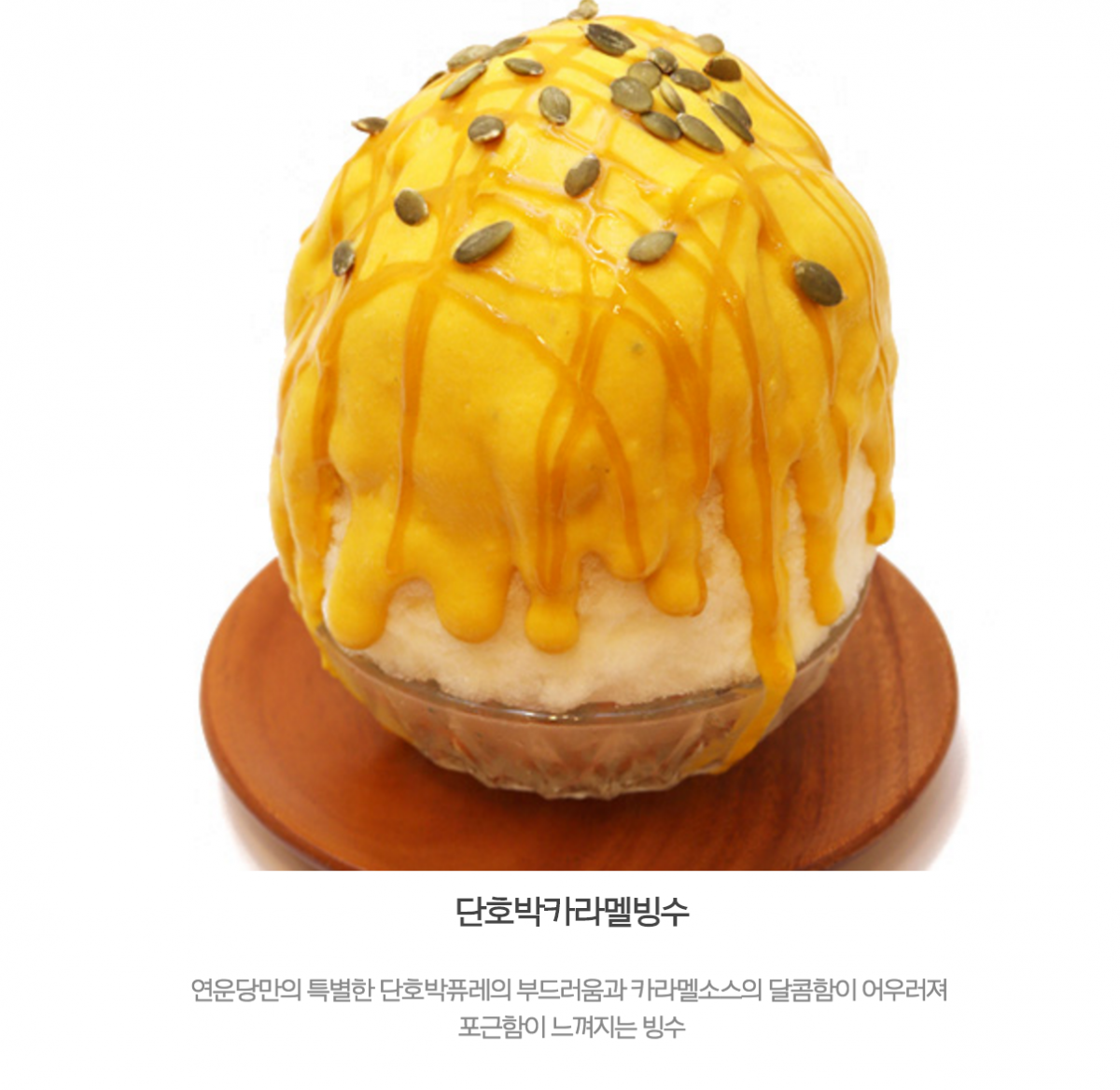 yeonwoondang