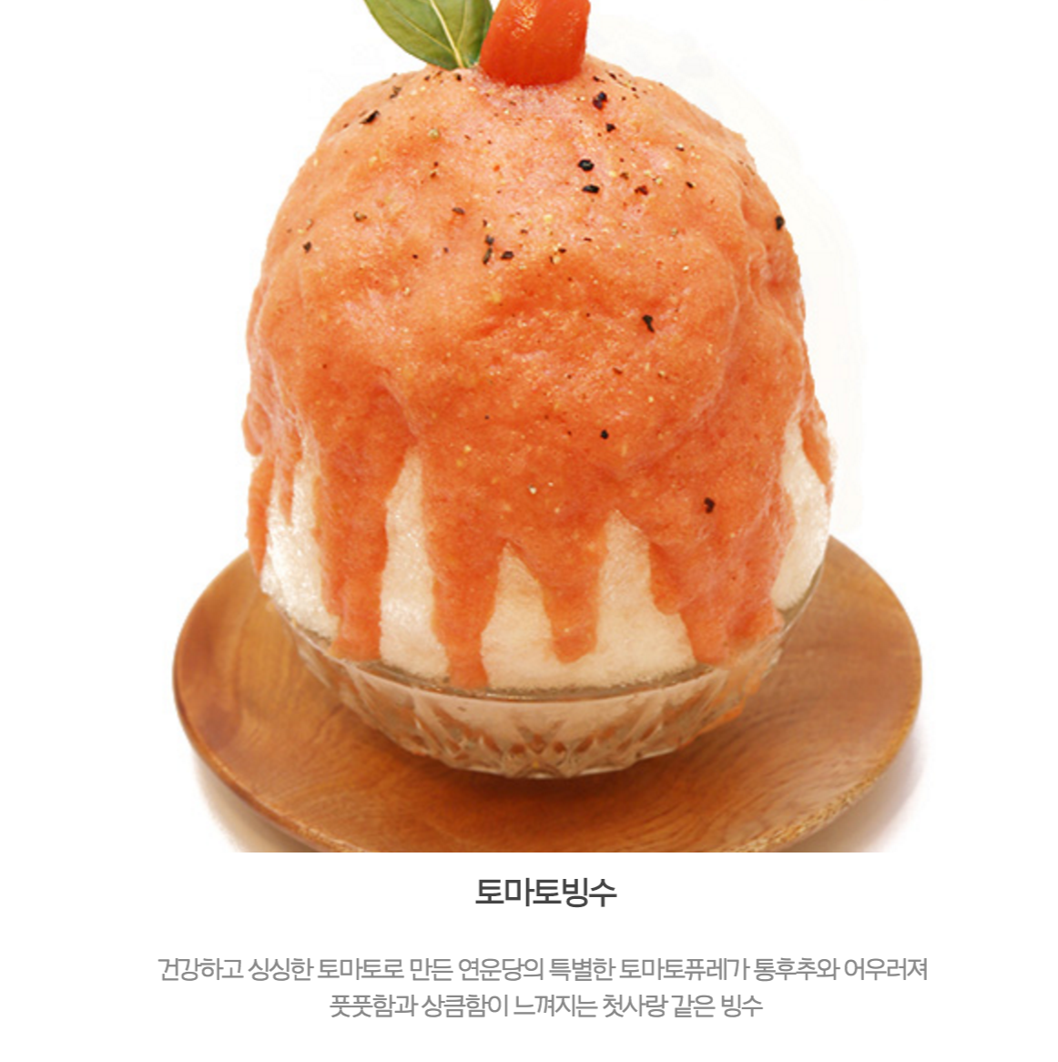 yeonwoondang