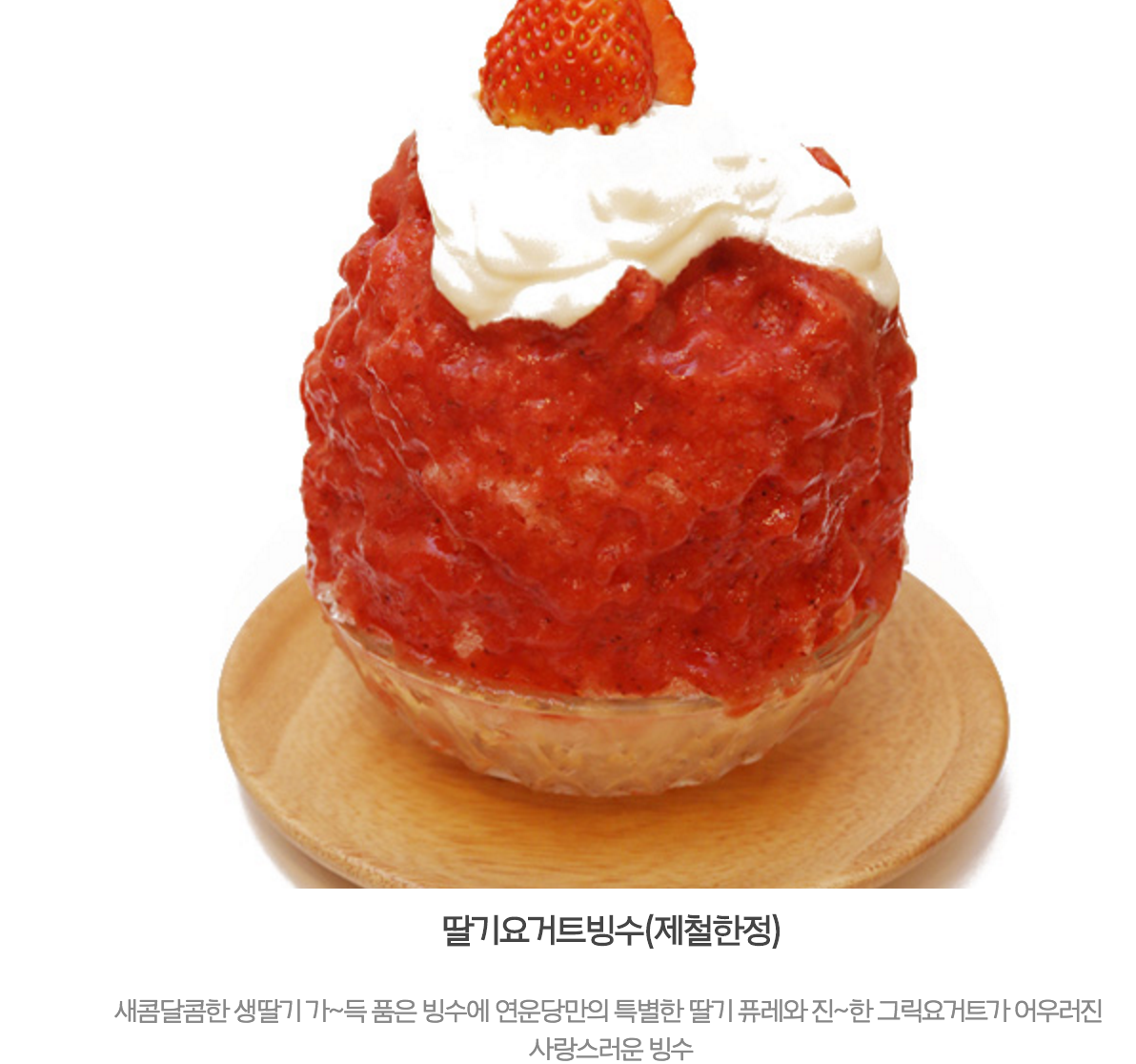 yeonwoondang
