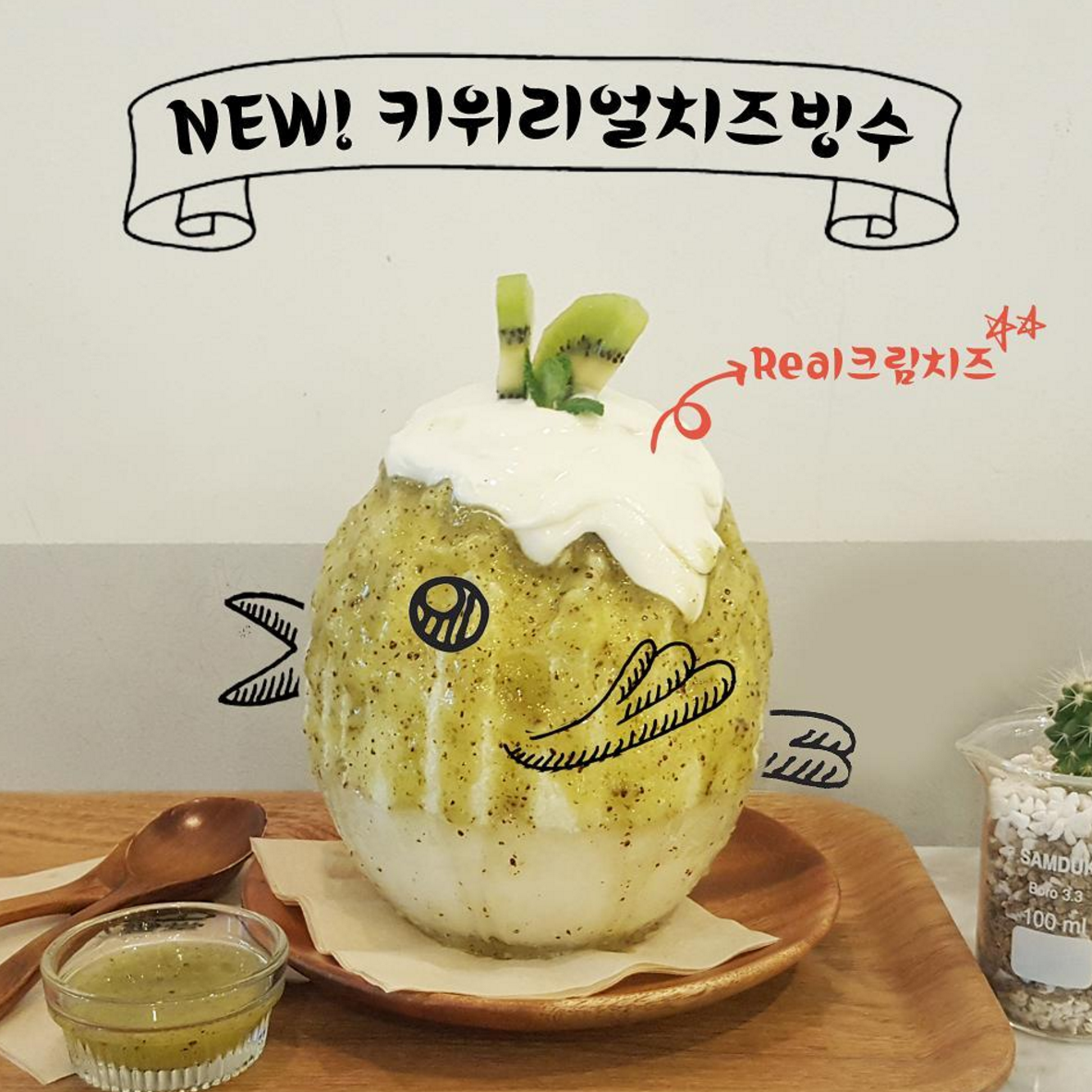 yeonwoondang