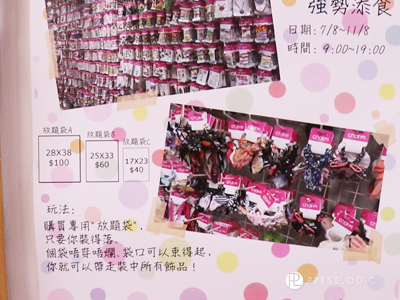 toushi8