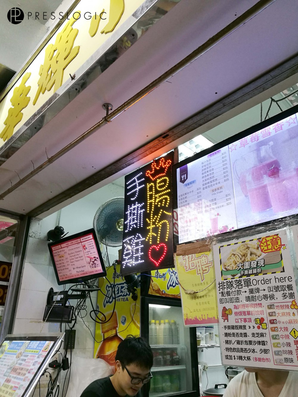 「识食之人」大围扫街必食华辉 坤记肠粉! 新登场杜鲜炸鸡脾!