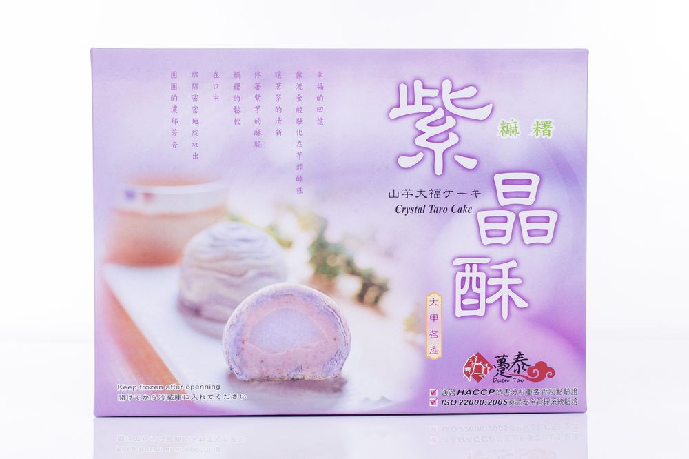 躉泰