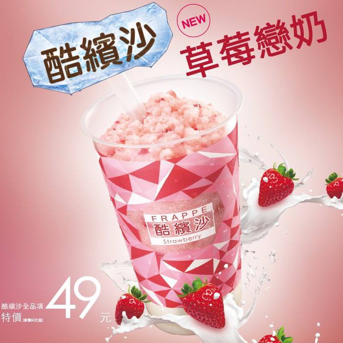 全家