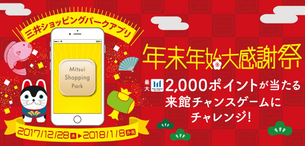 表參道hills