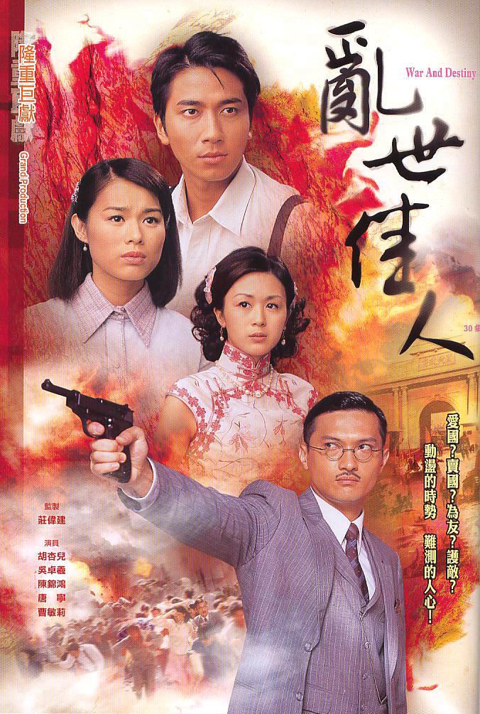 TVB