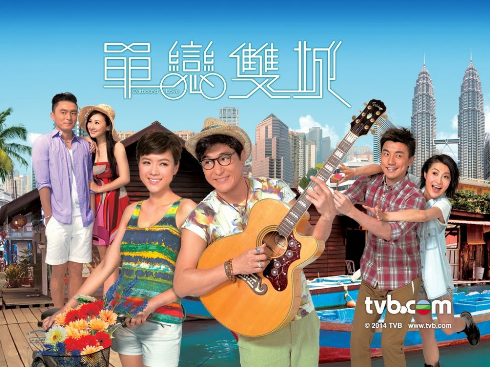 TVB