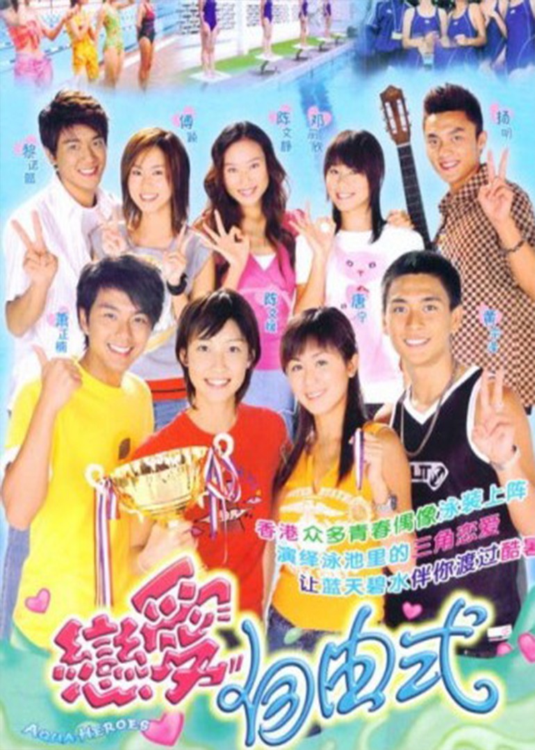 TVB