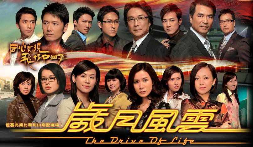 TVB