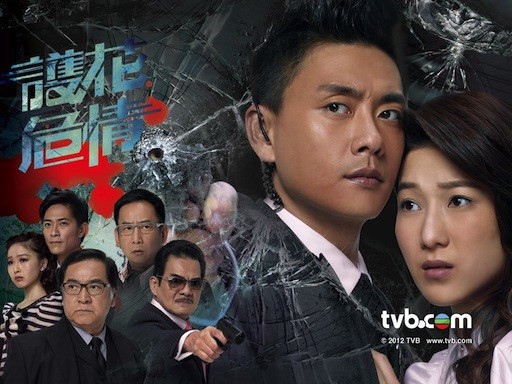 TVB