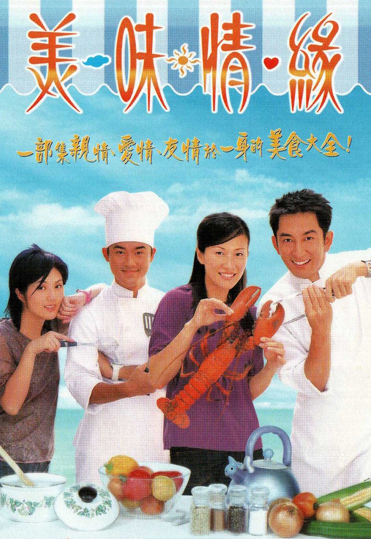 A_Taste_of_Love