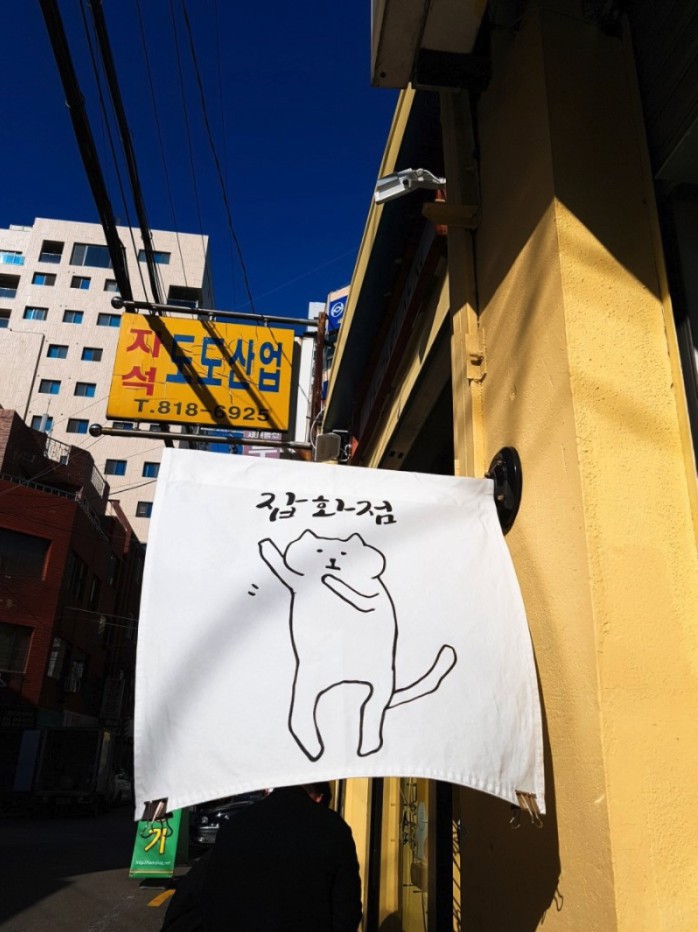 슘슘