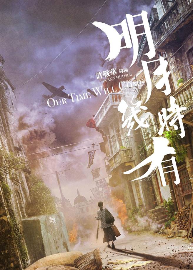 明月幾時有