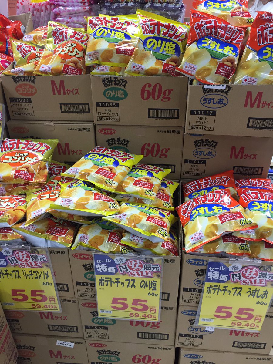 Photo from Twitter@酒のケント&業務スーパー三条河原町店
