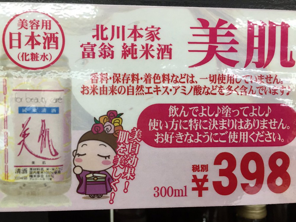 Photo from Twitter@酒のケント&業務スーパー三条河原町店