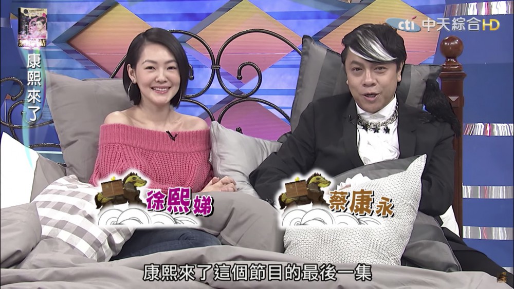 中天綜合