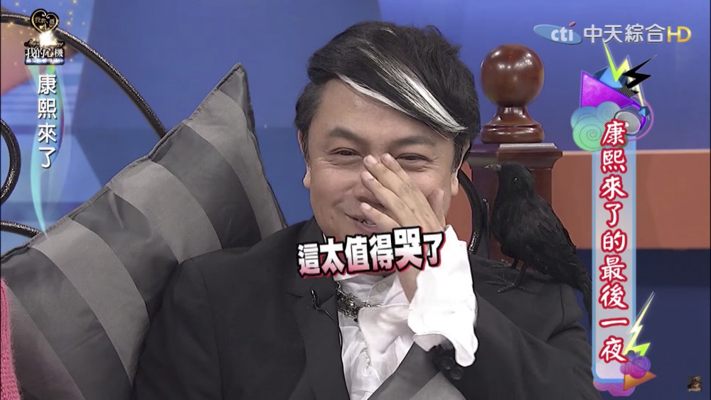 中天綜合
