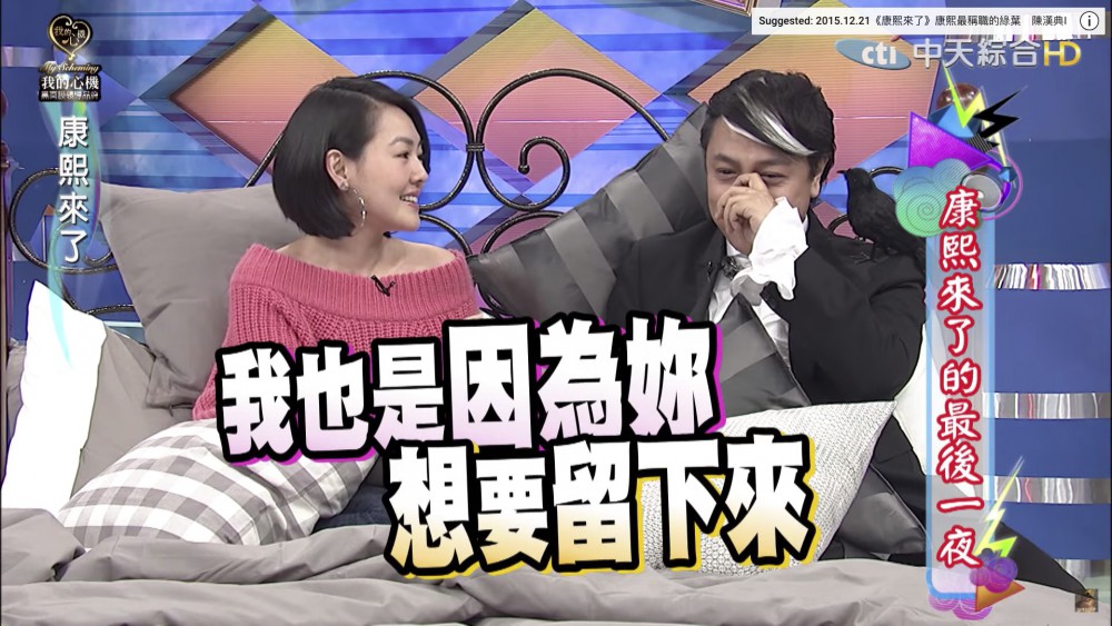 中天綜合