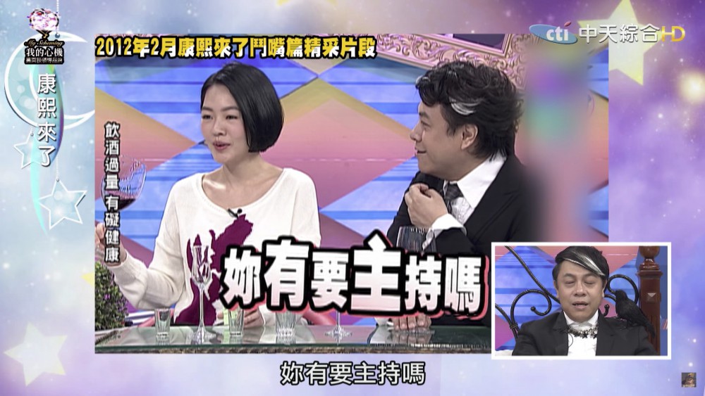 中天綜合
