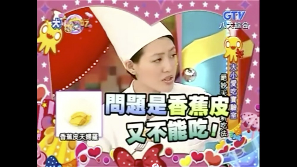 八大綜合