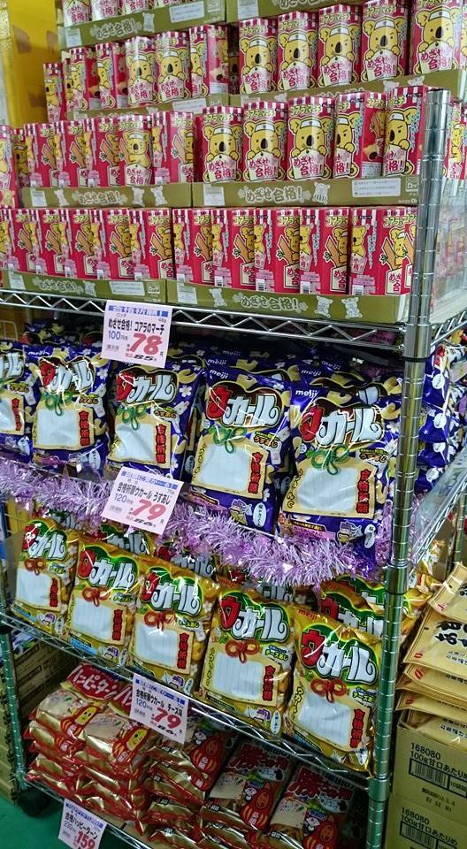 Photo from タカギ卸