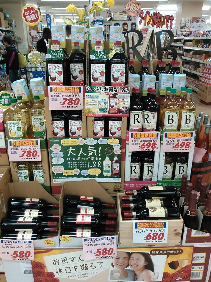 Photo from タカギ卸