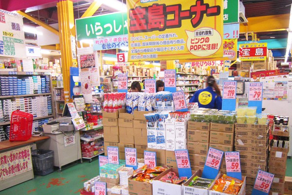 Photo from タカギ卸