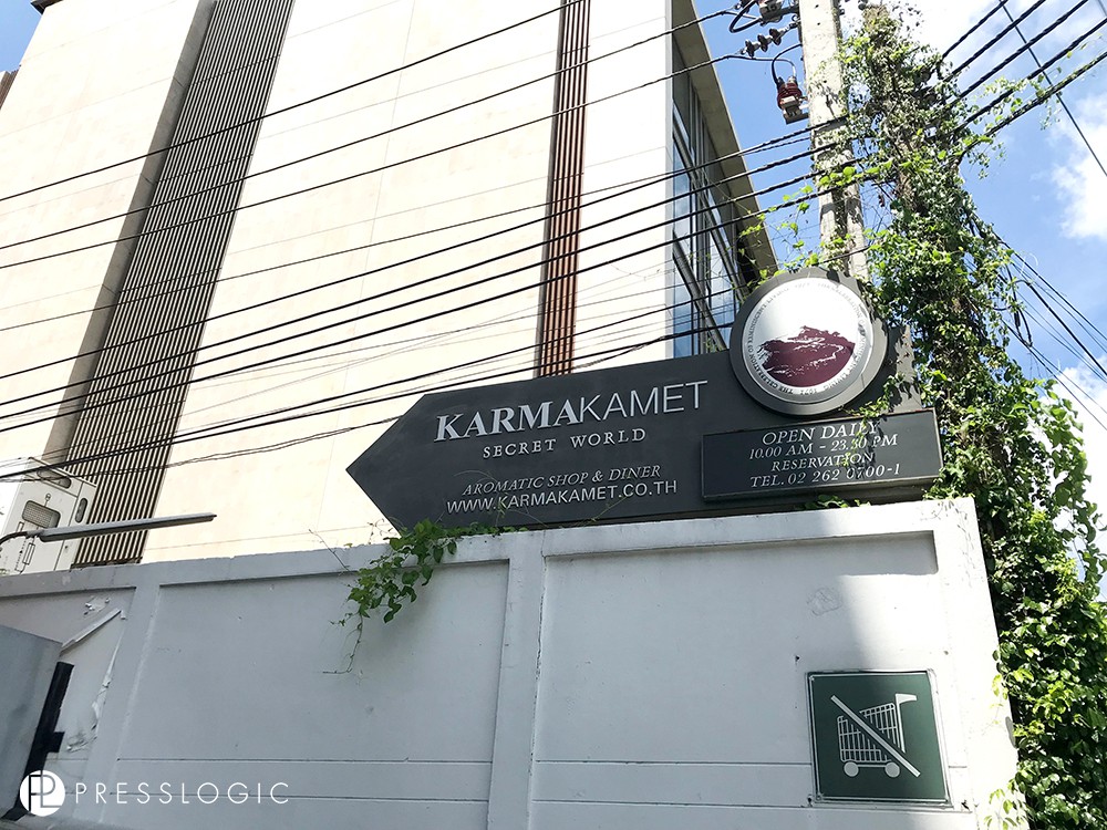 曼谷隱藏打卡勝地~「森林」入面有Cafe!? 香薰+超靚甜品! 16 PressLogic
