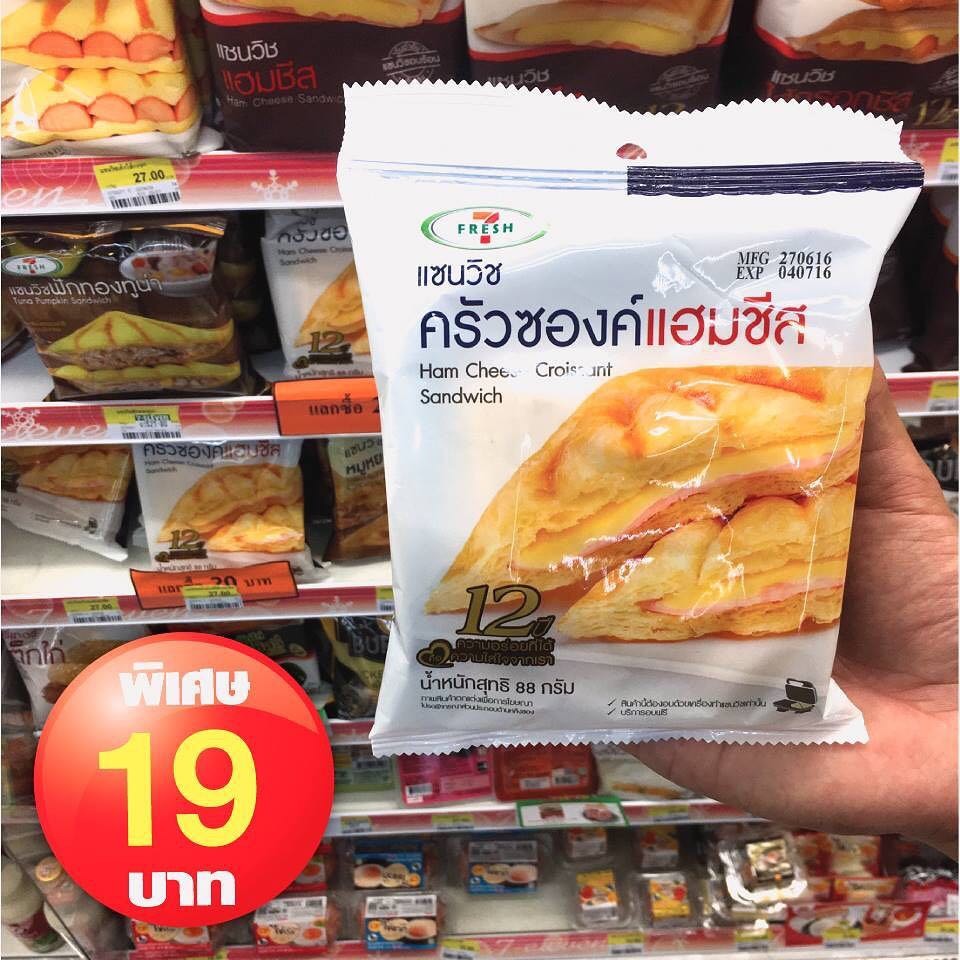 7.eleventhailand@IG