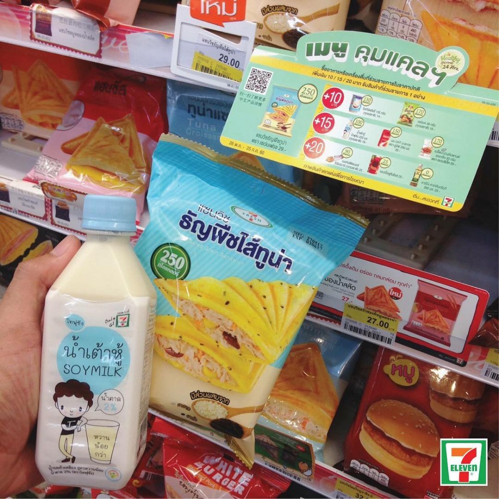 7.eleventhailand@IG