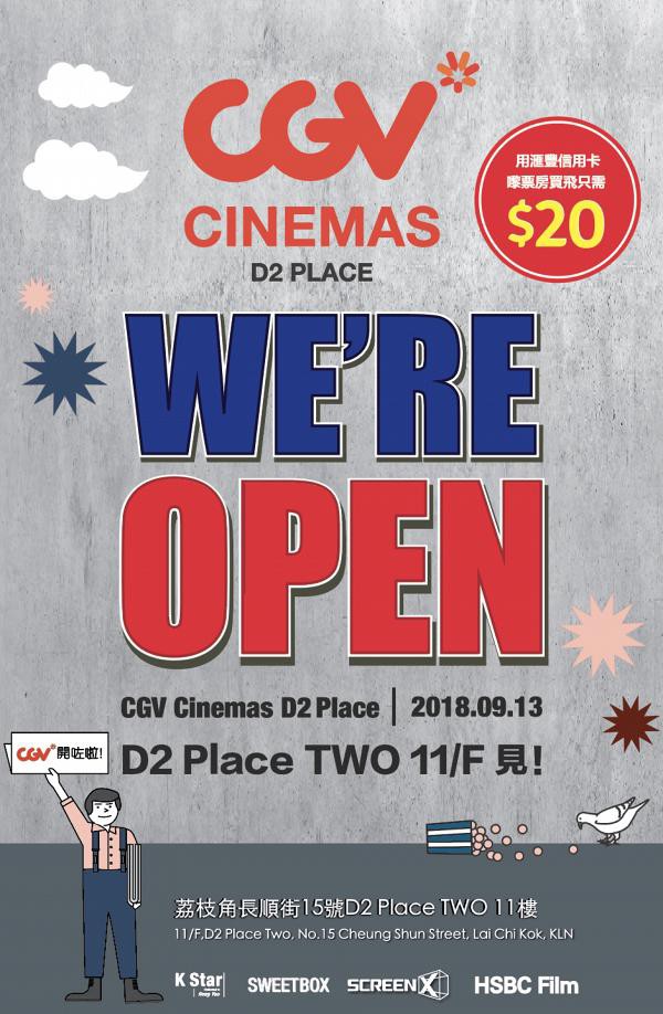 20180912120251_16_Promotion