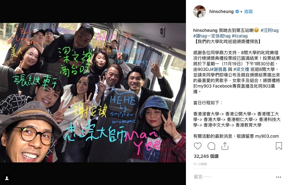 張敬軒 ig
