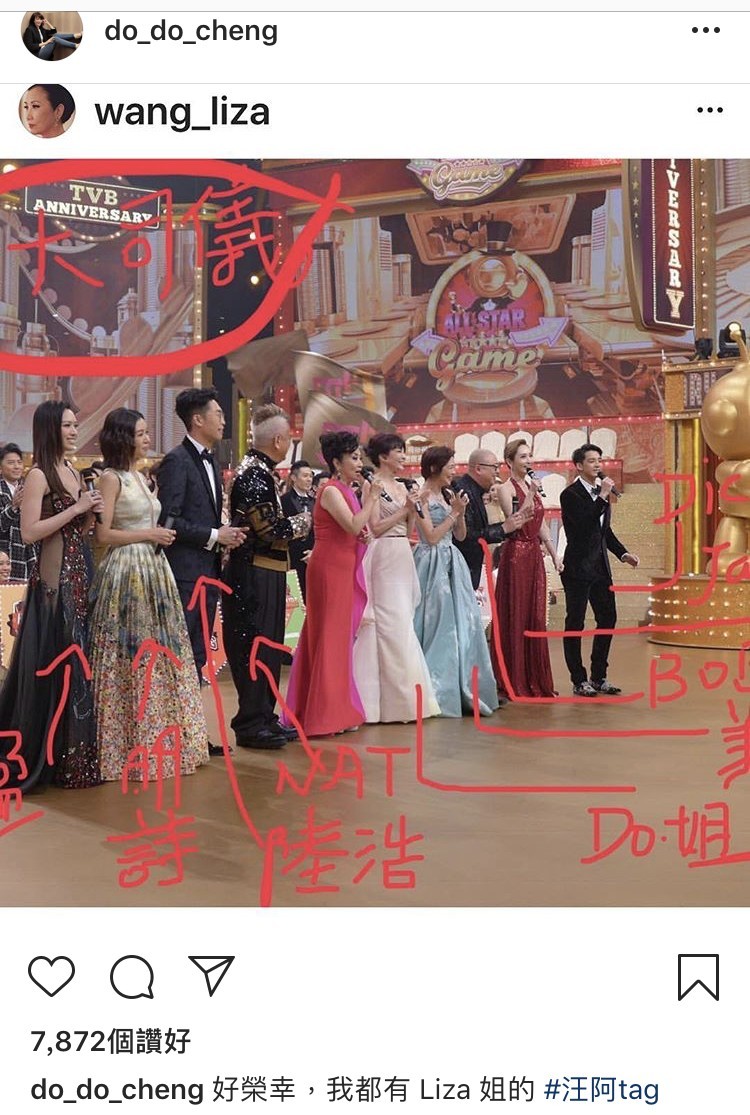 Do姐 ig