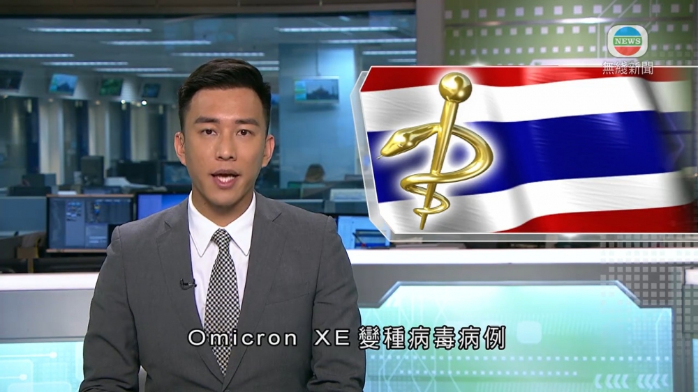 新變種病毒XE