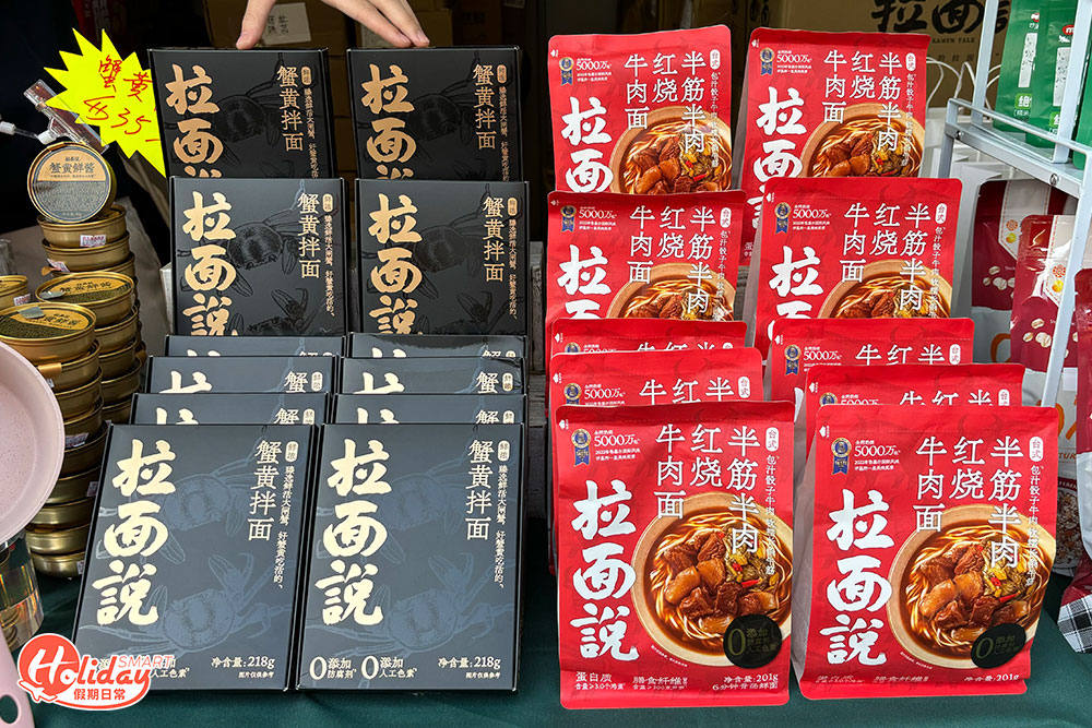 拉麵說$100/5包。