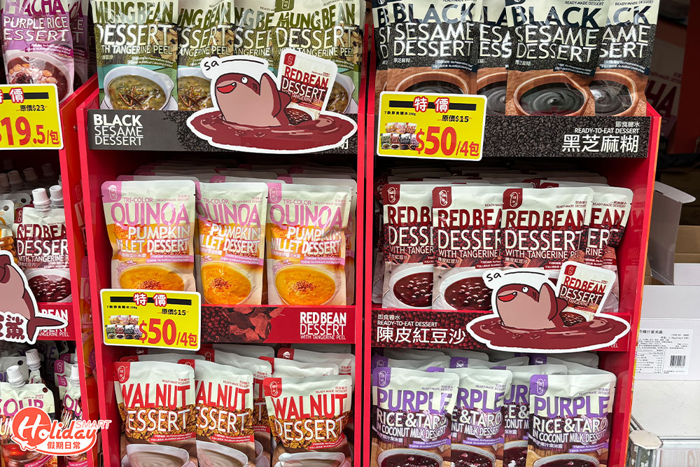 即食糖水中大推新品陳皮綠豆沙。